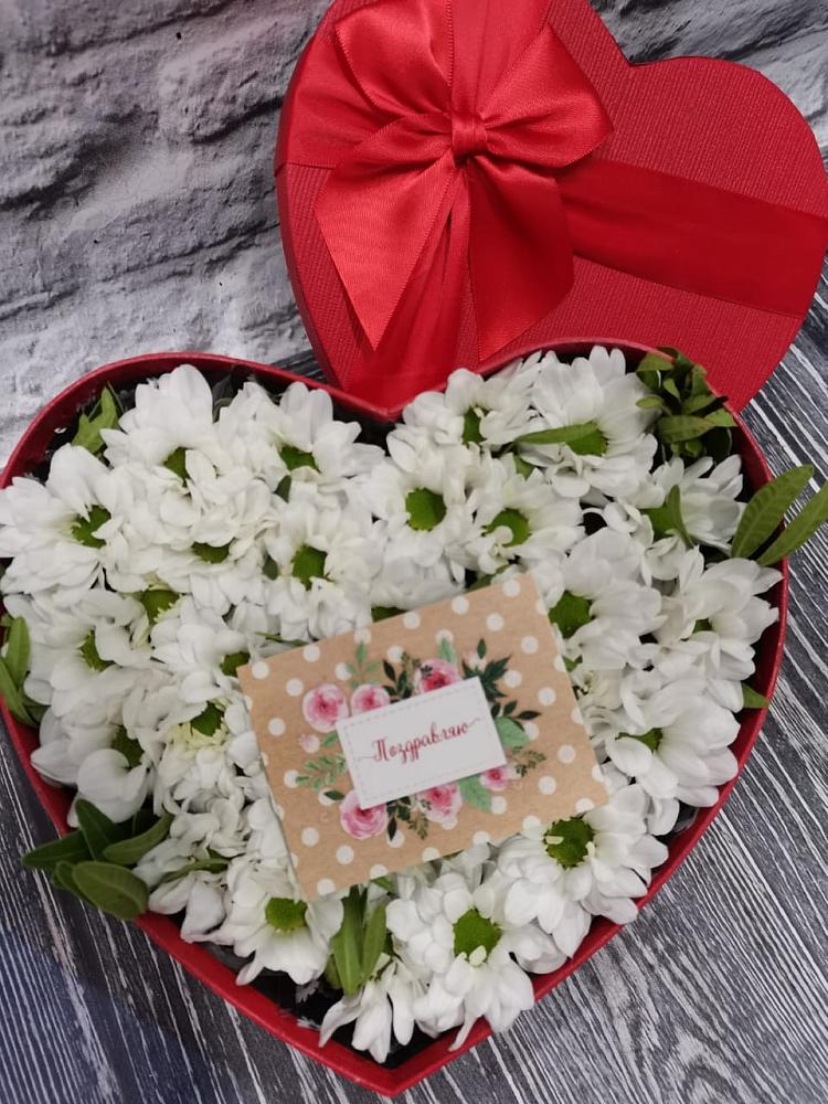 Цветочная композиция из Хризантемы в виде сердца в Советске Тульской области
